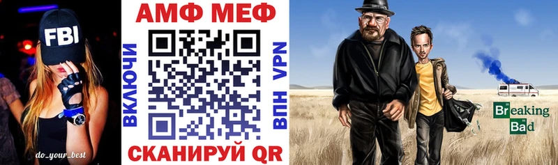 АМФ 98%  Верхний Тагил 