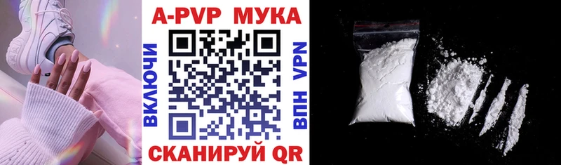 Альфа ПВП Crystall Верхний Тагил