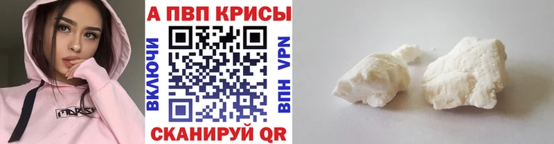 Alfa_PVP СК  Верхний Тагил 