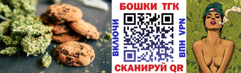 хочу наркоту  Верхний Тагил  Cannafood марихуана 