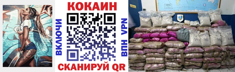 наркотики  Верхний Тагил  Кокаин FishScale 