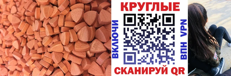 где можно купить   Верхний Тагил  ЭКСТАЗИ бентли 