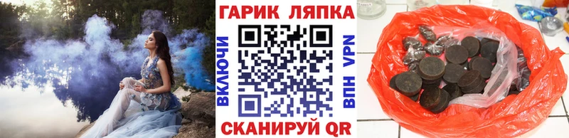 ГАШИШ hashish  купить закладку  Верхний Тагил 