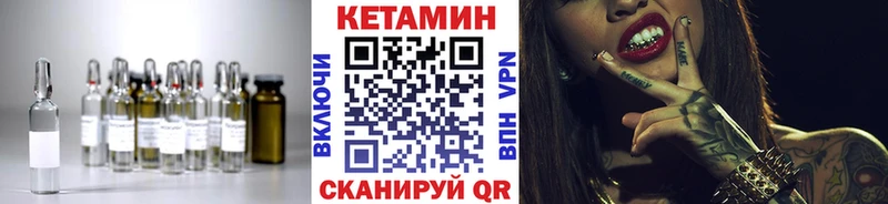 как найти закладки  Верхний Тагил  КЕТАМИН VHQ 