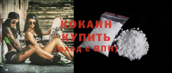 кокаин перу Аркадак