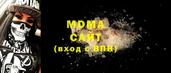 бошки Арсеньев