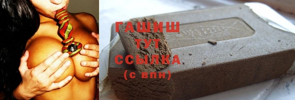 тгк Армянск