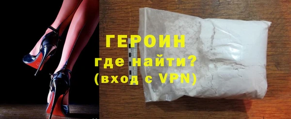 тгк Армянск