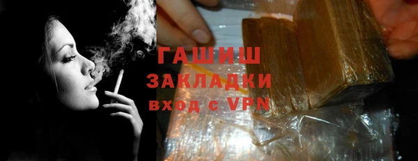 тгк Армянск