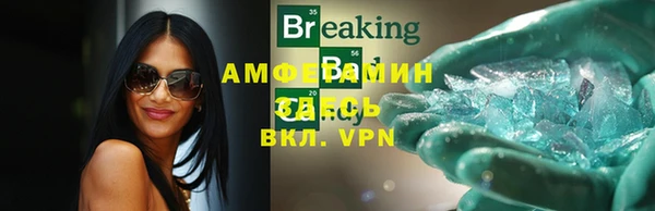 бошки Арсеньев