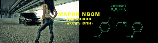 тгк Армянск