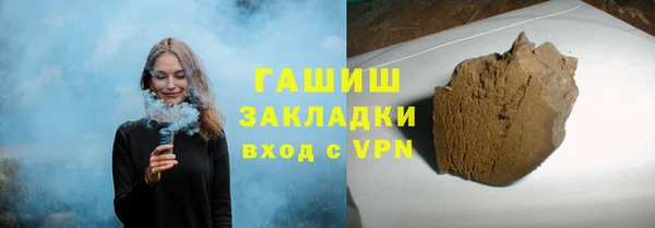 бошки Арсеньев