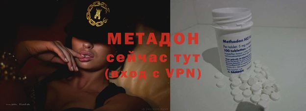 тгк Армянск