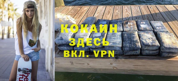 мефедрон Балабаново