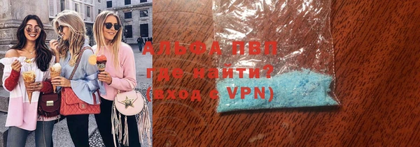 тгк Армянск
