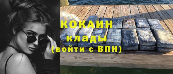 тгк Армянск