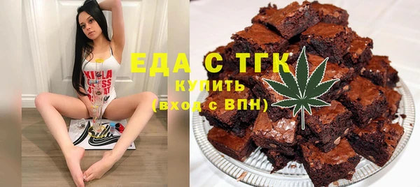 тгк Армянск