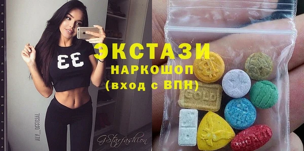 тгк Армянск