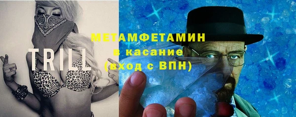 тгк Армянск