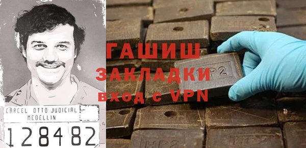 бошки Арсеньев