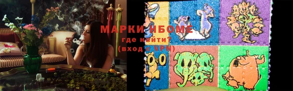 бошки Арсеньев