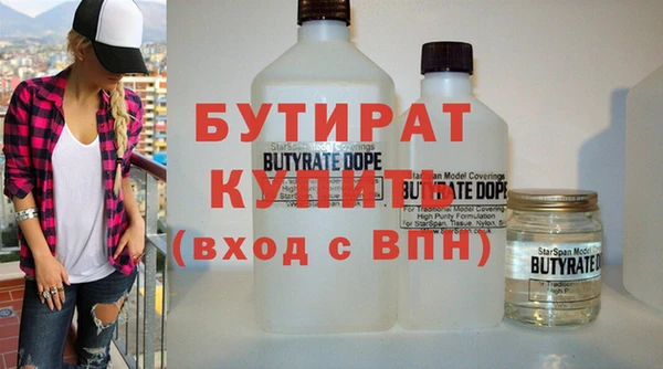 бошки Арсеньев