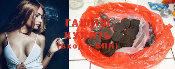 тгк Армянск