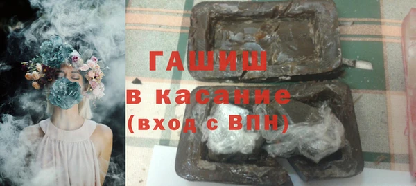 тгк Армянск