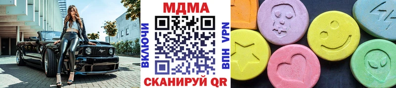 MDMA VHQ  где купить наркотик  Верхний Тагил 