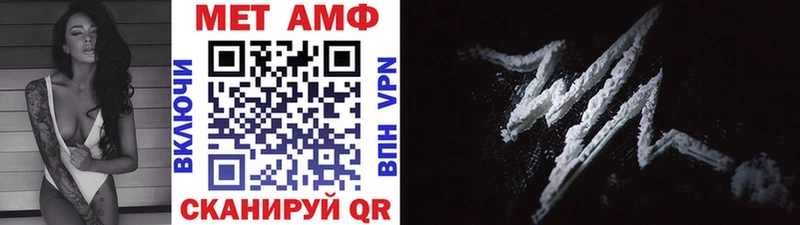 Первитин Methamphetamine  Верхний Тагил 