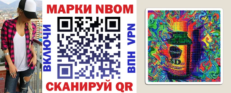 даркнет формула  где можно купить наркотик  Верхний Тагил  Марки NBOMe 1500мкг 