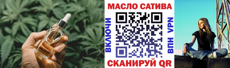 Дистиллят ТГК концентрат  Верхний Тагил 